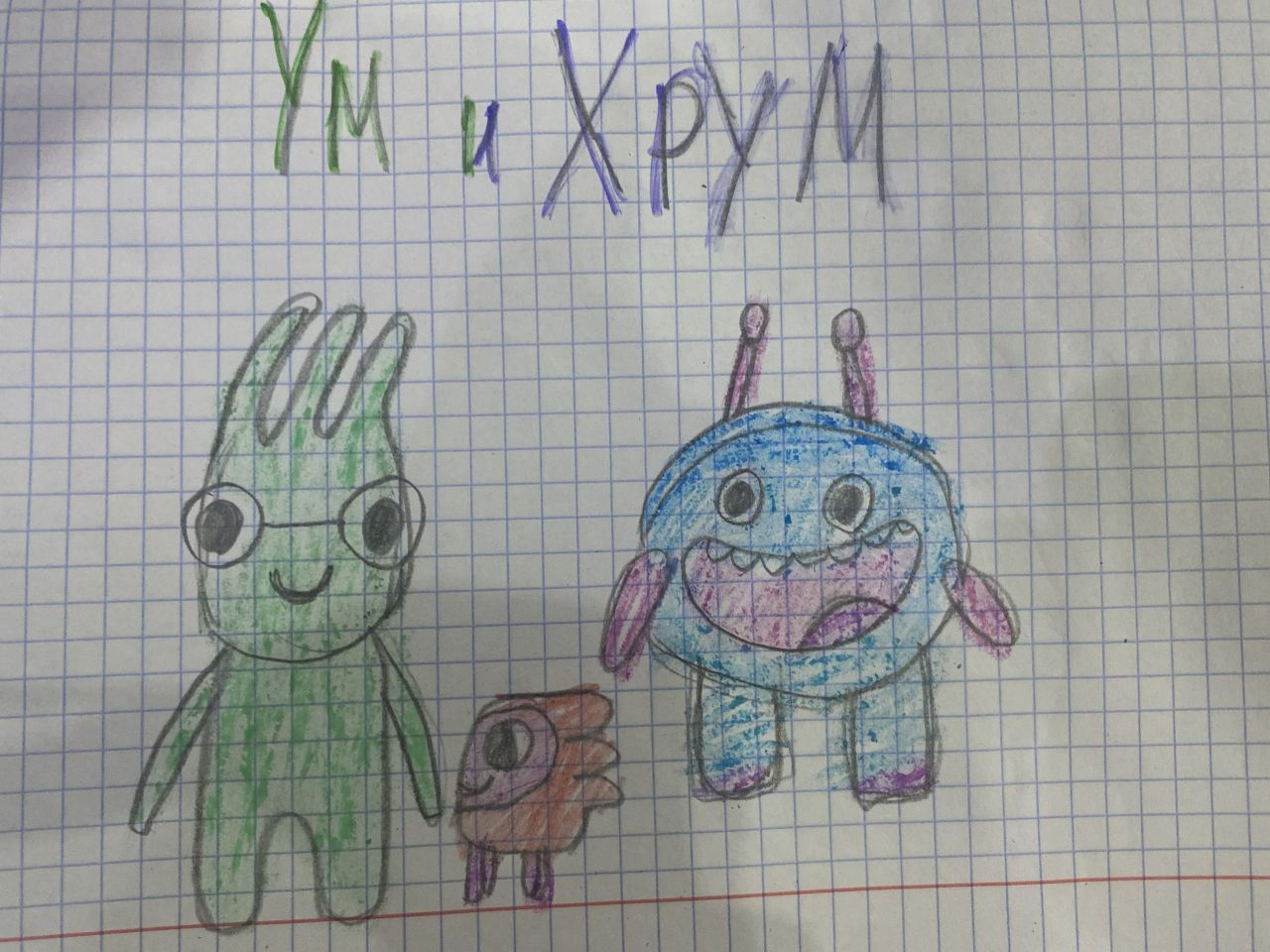Марха 10 лет