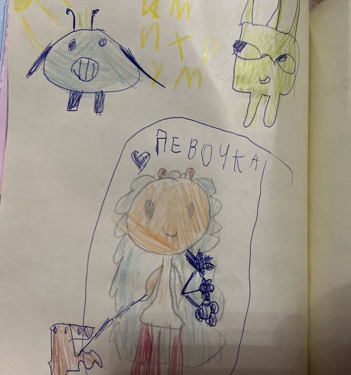 Милана 7 лет
