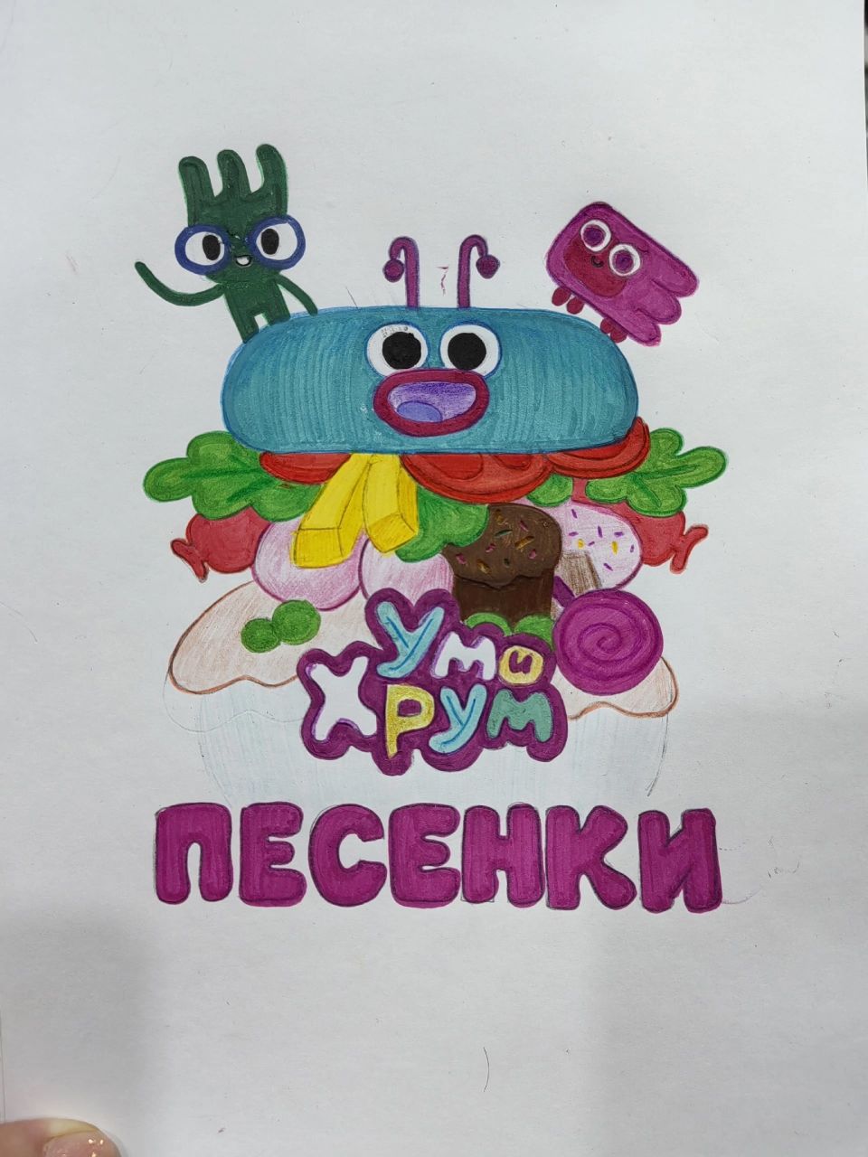 Богдан 6 лет