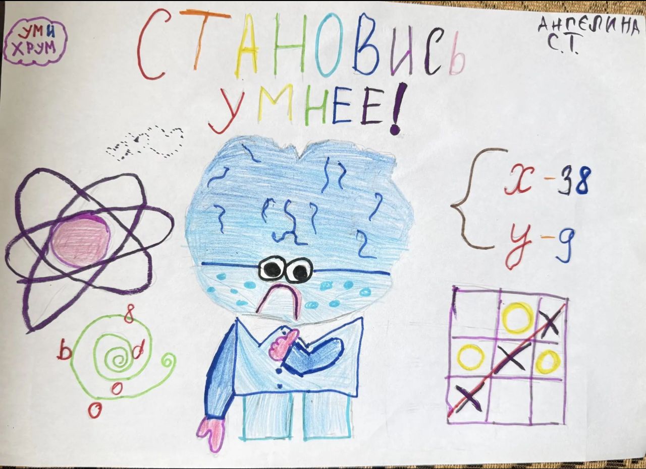 Ангелина 🐇 10 лет