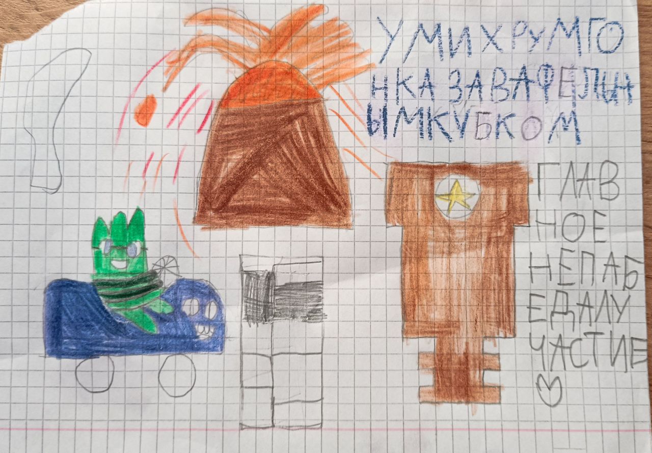Таисия 3 года