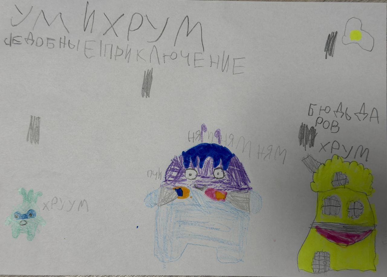 Милана 7 лет