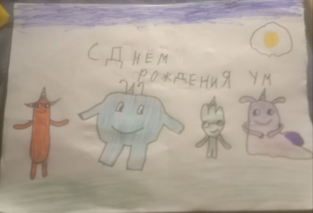 Марина  8 лет