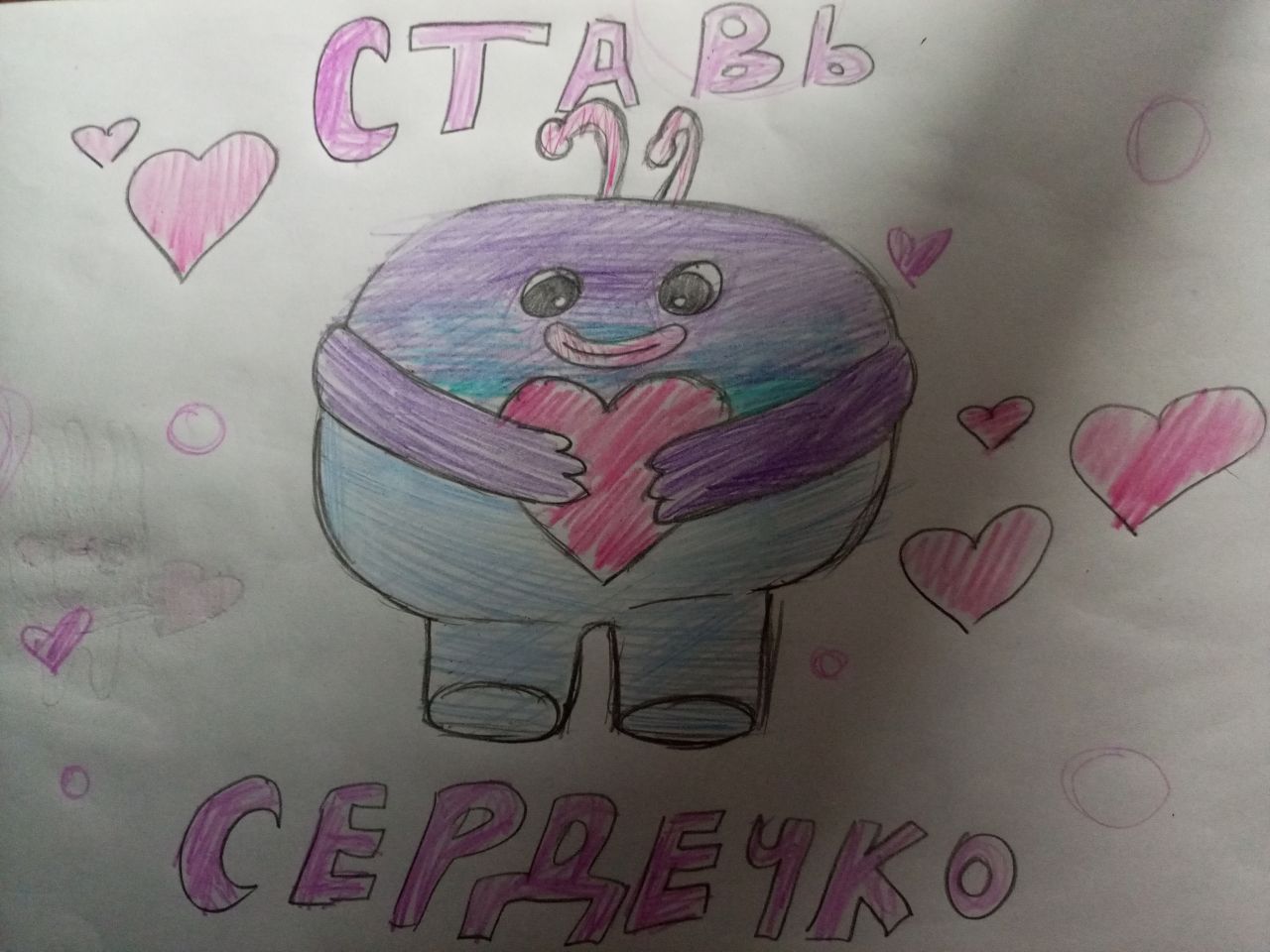 Юля 8 лет