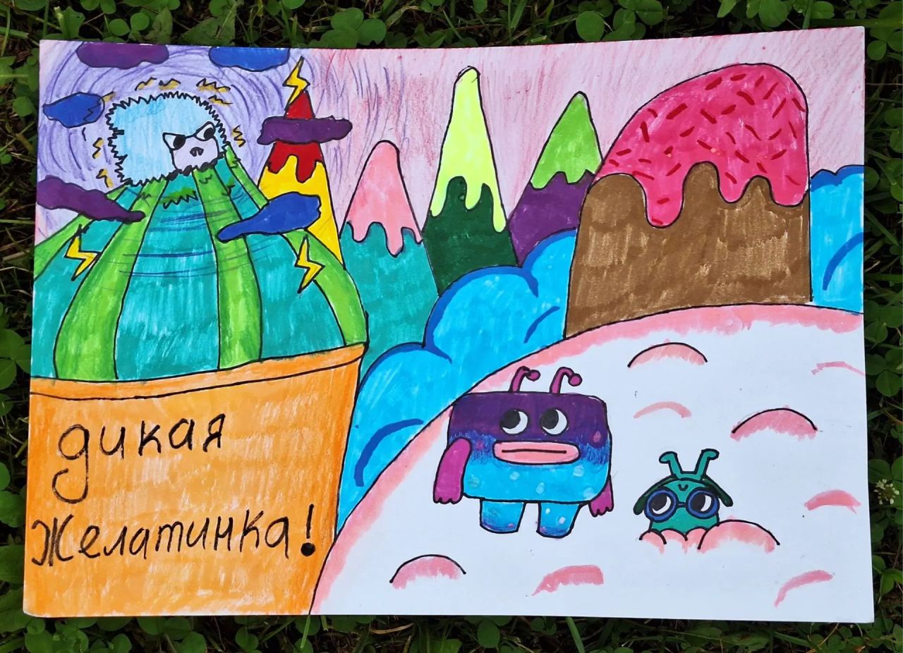 Алёна  10 лет