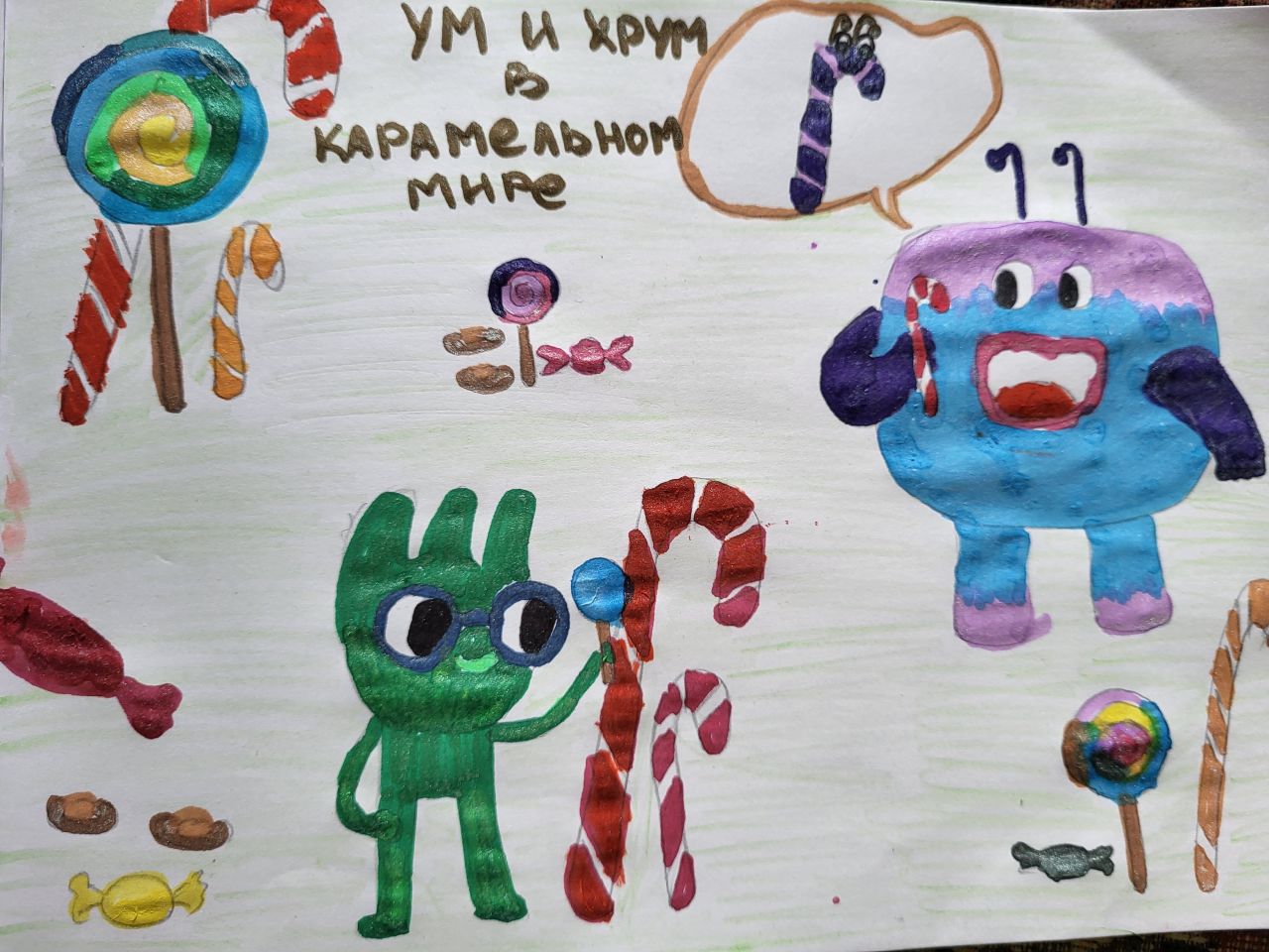 Милана 5 лет