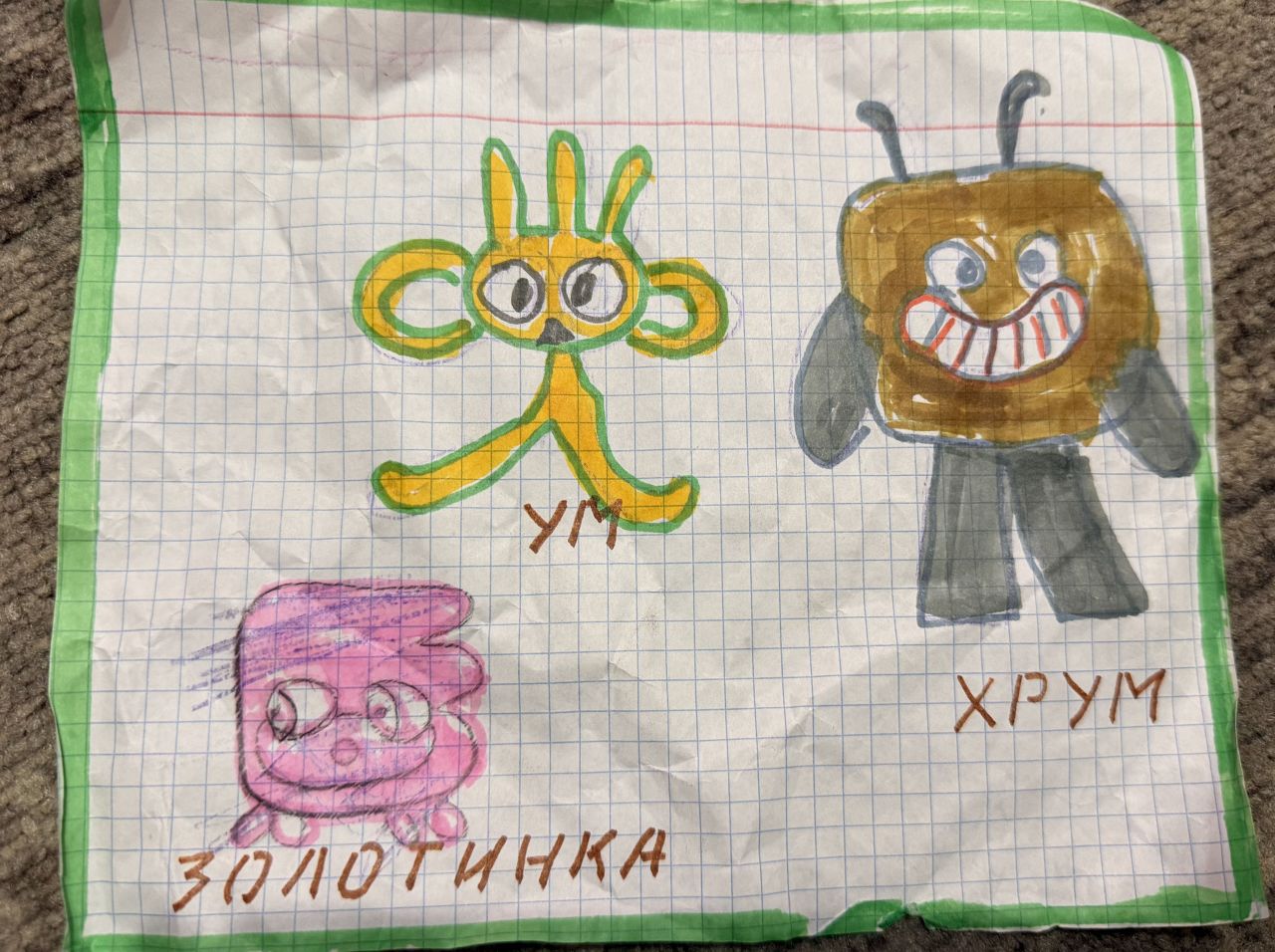Алёна 5 лет