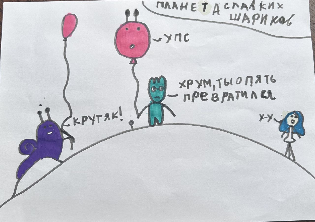 Таня 9 лет