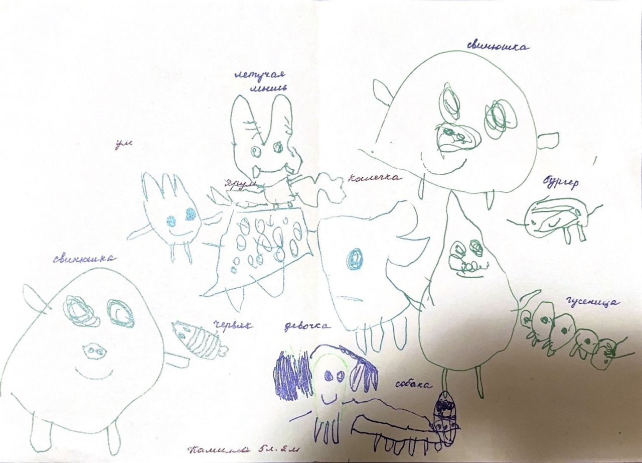 Камилла 5 лет
