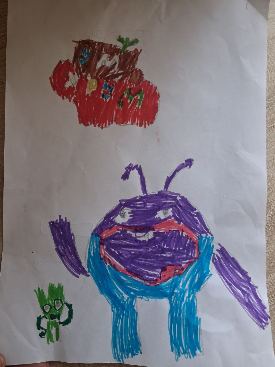 Егор 6 лет