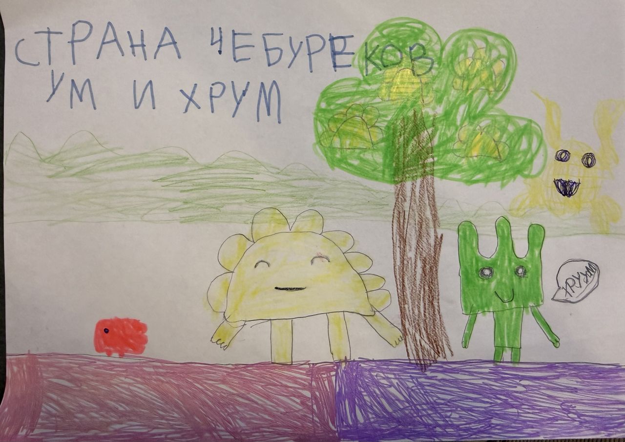 Миа 6 лет