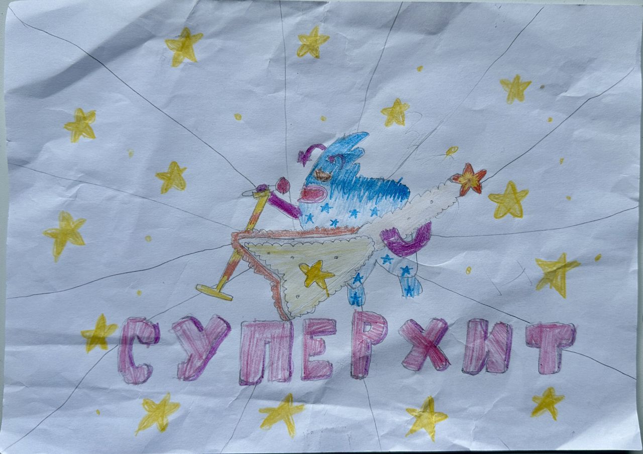Камила 9 лет