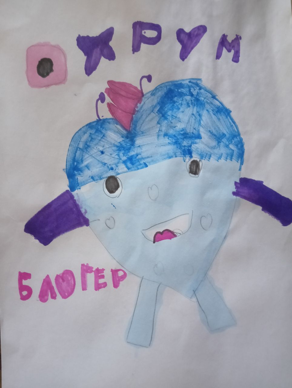 Алина 7 лет