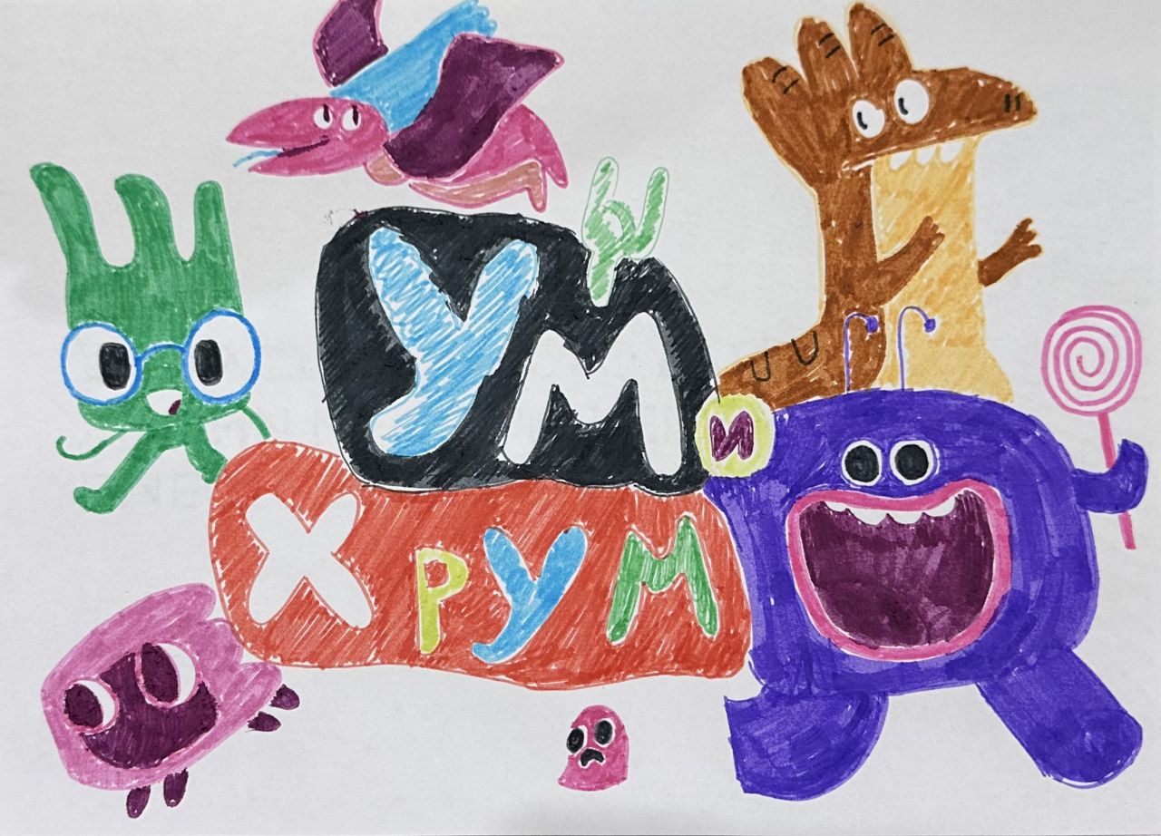 Мирон  5 лет