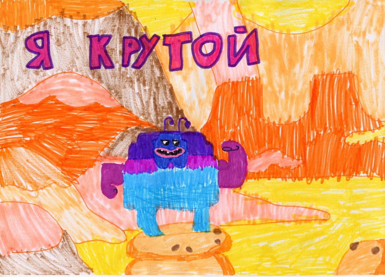 Дима 7 лет
