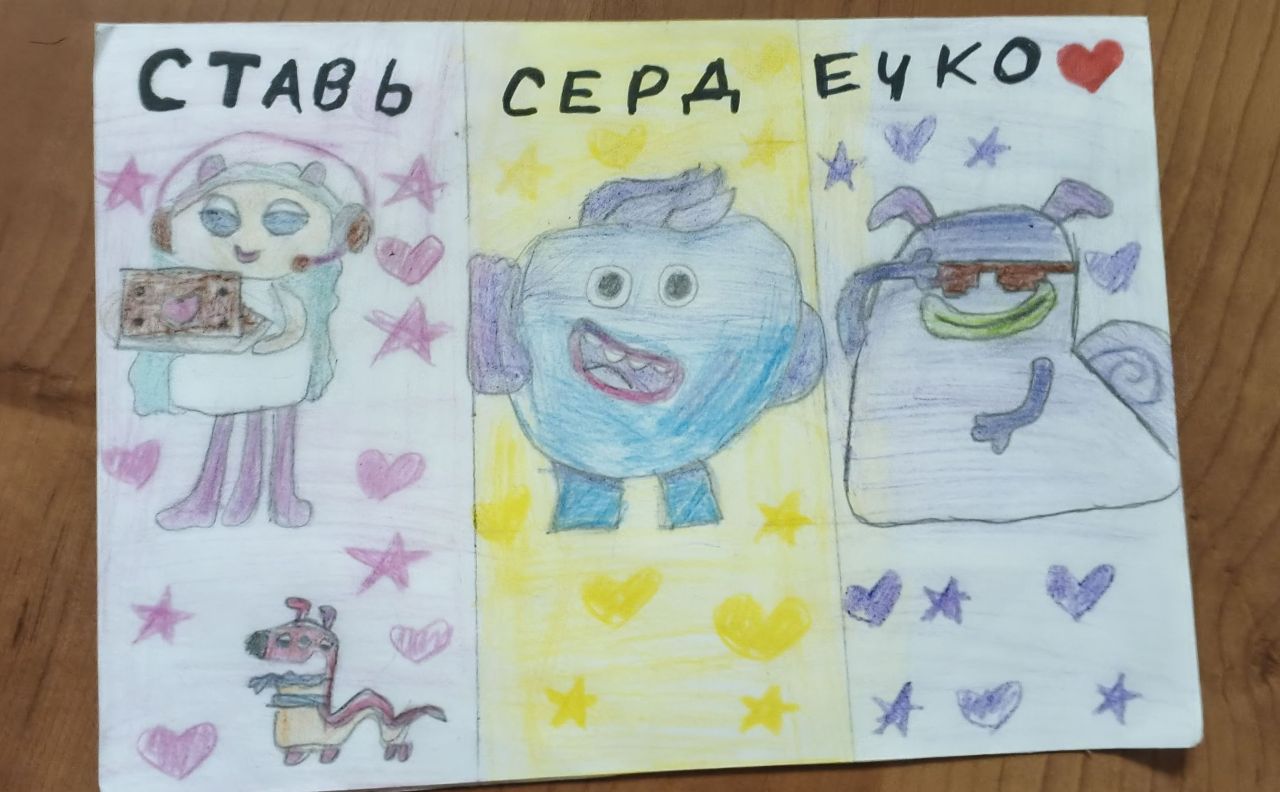 Василёк🎀 10 лет