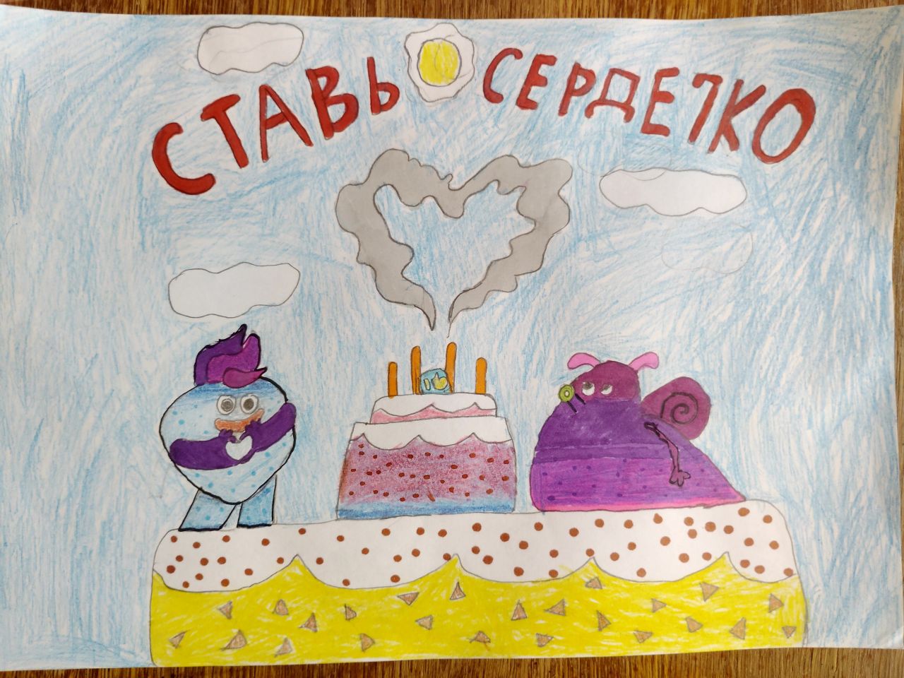 Виктор  10 лет