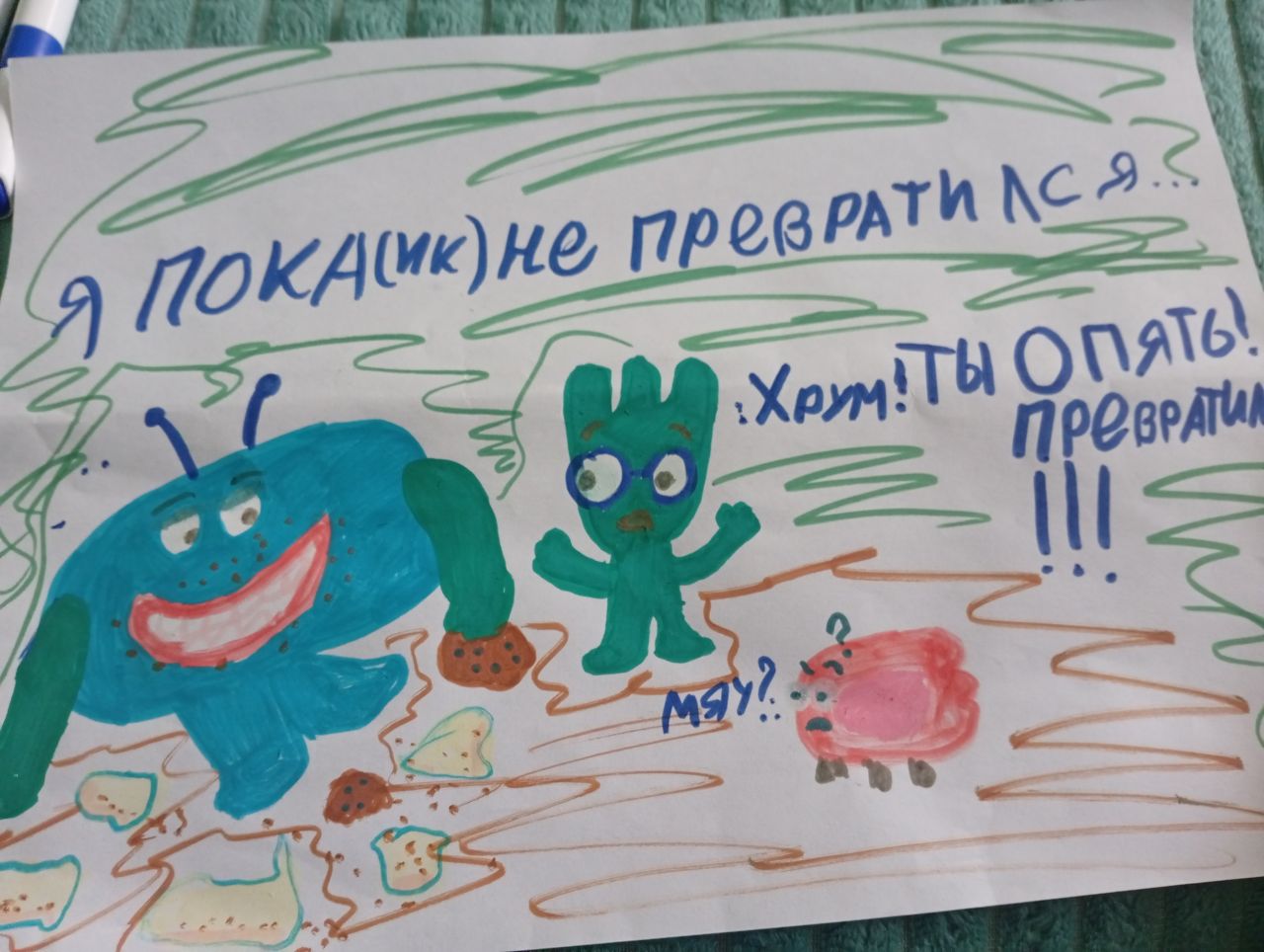 Виктория  9 лет