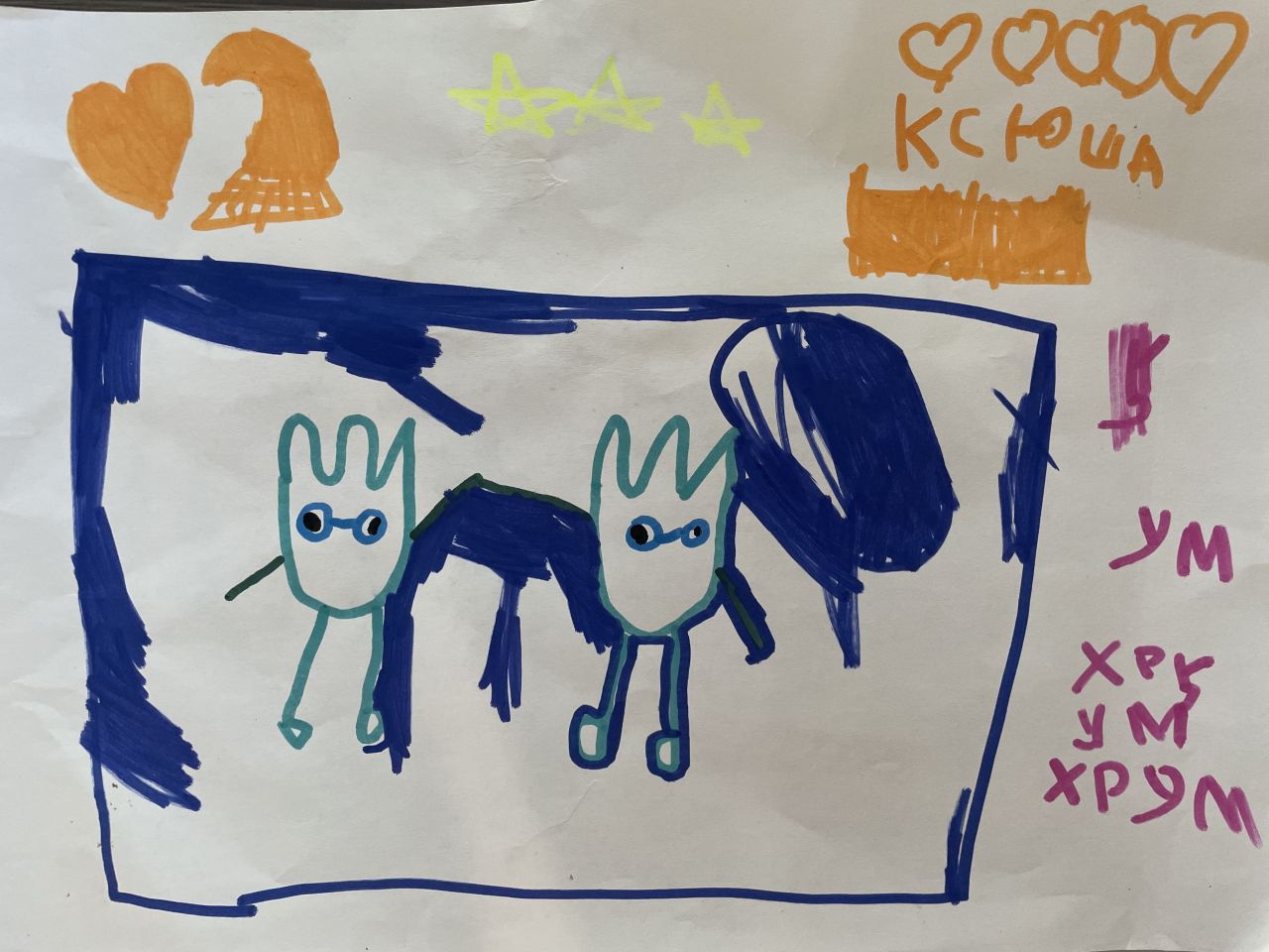 Ксюша 5 лет