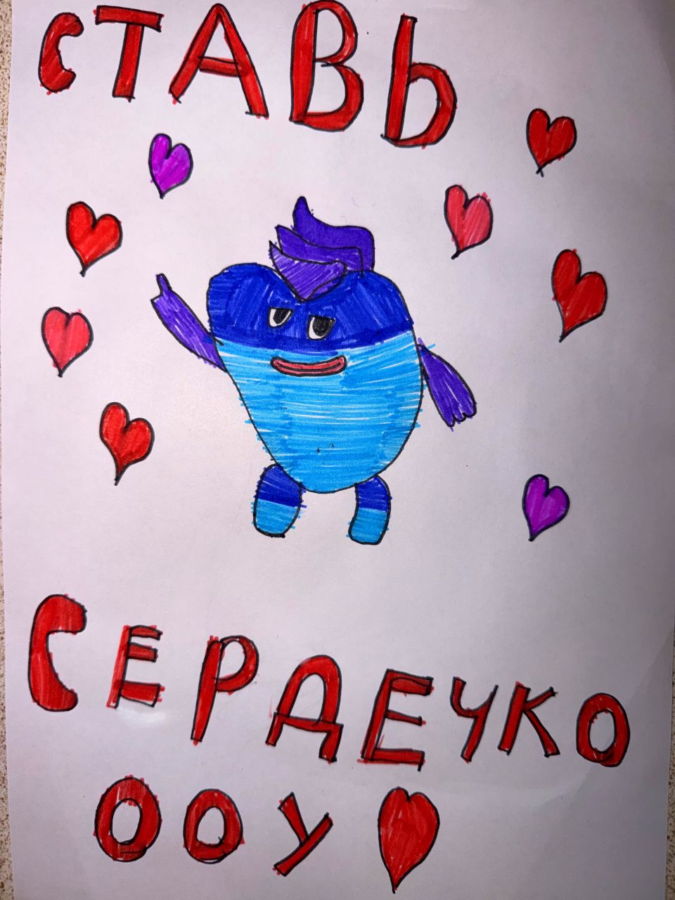 Екатерина 8 лет