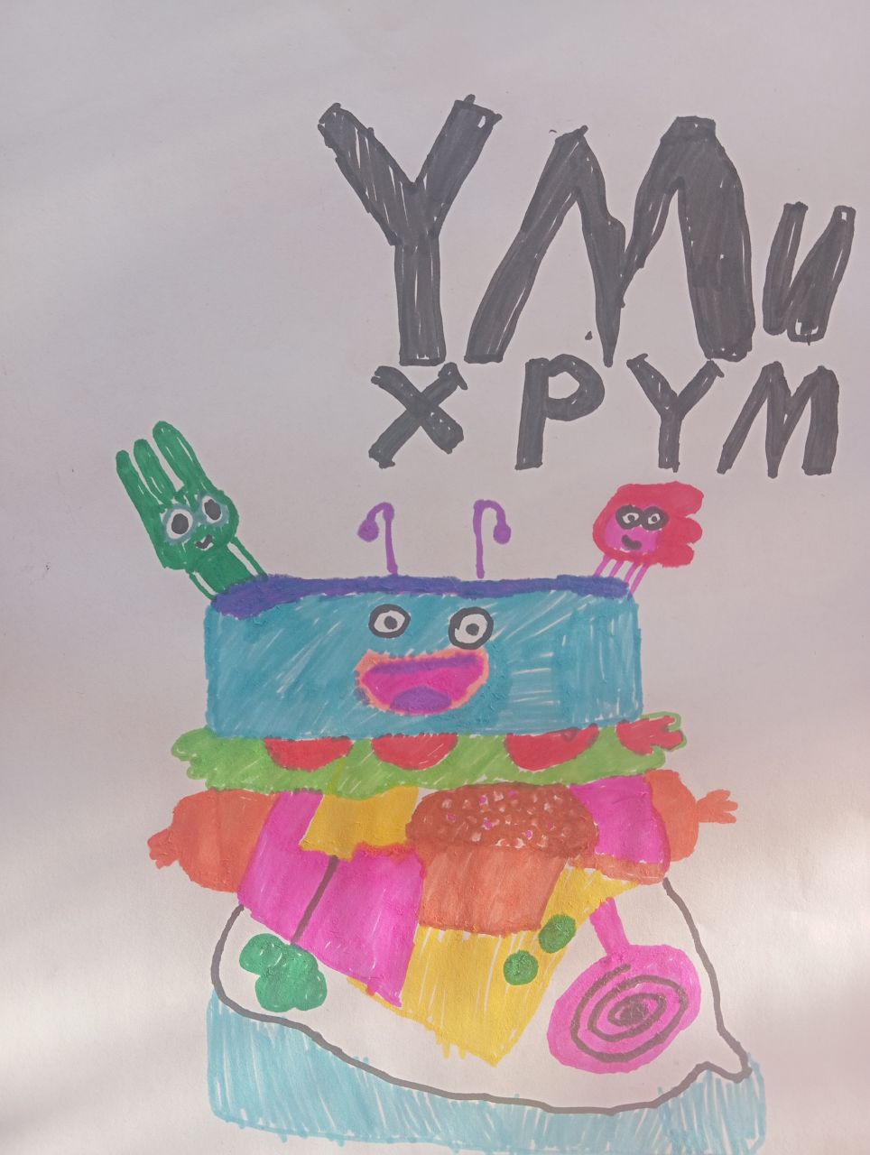 Лилия 7 лет
