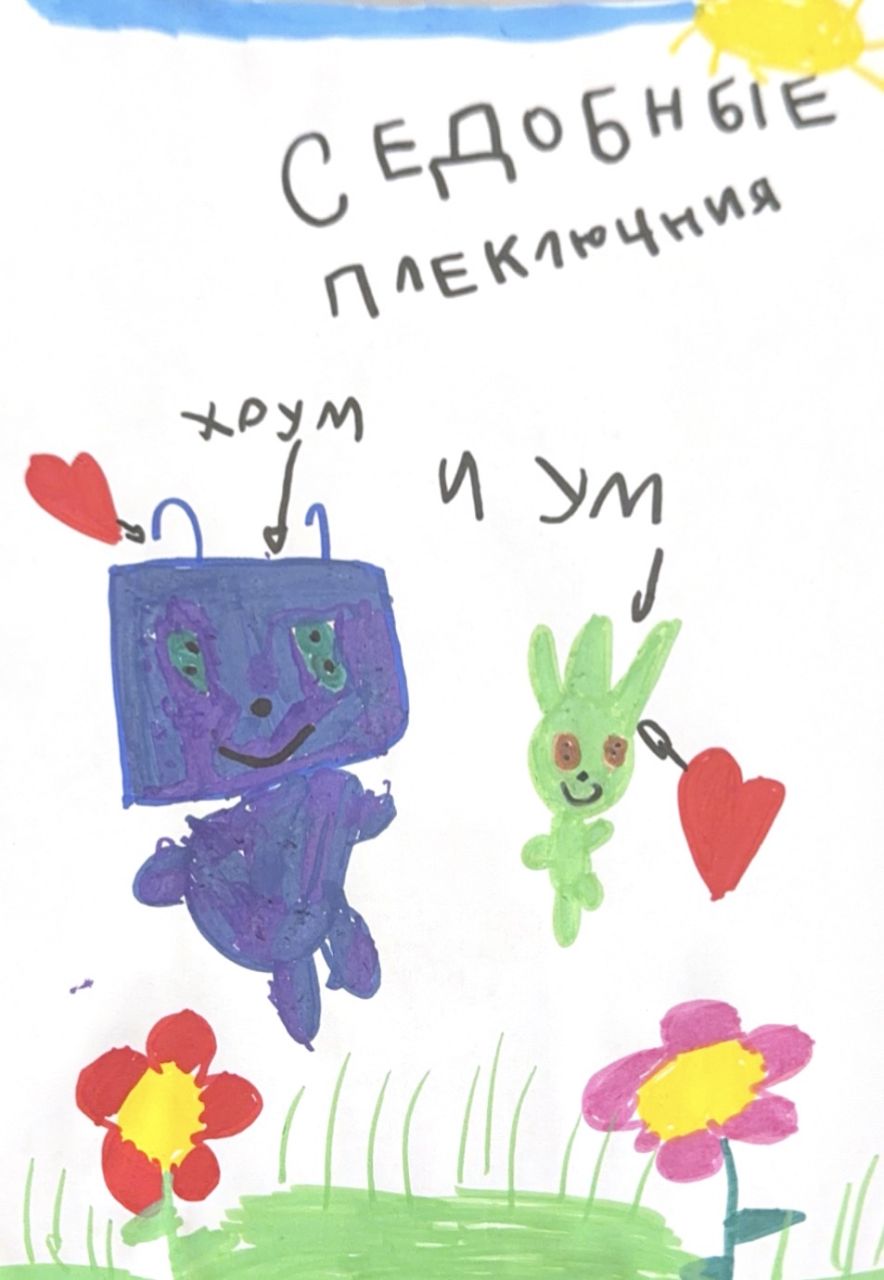 Теона 5 лет