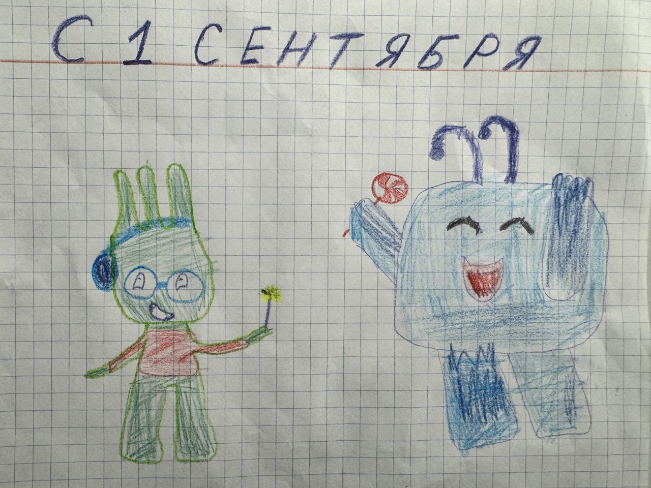 Елизавета  7 лет