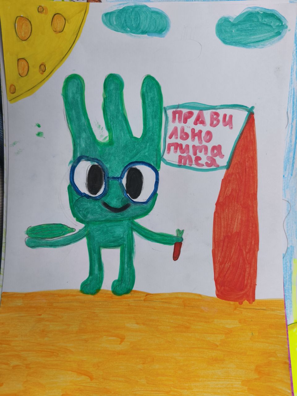 Дима 10 лет
