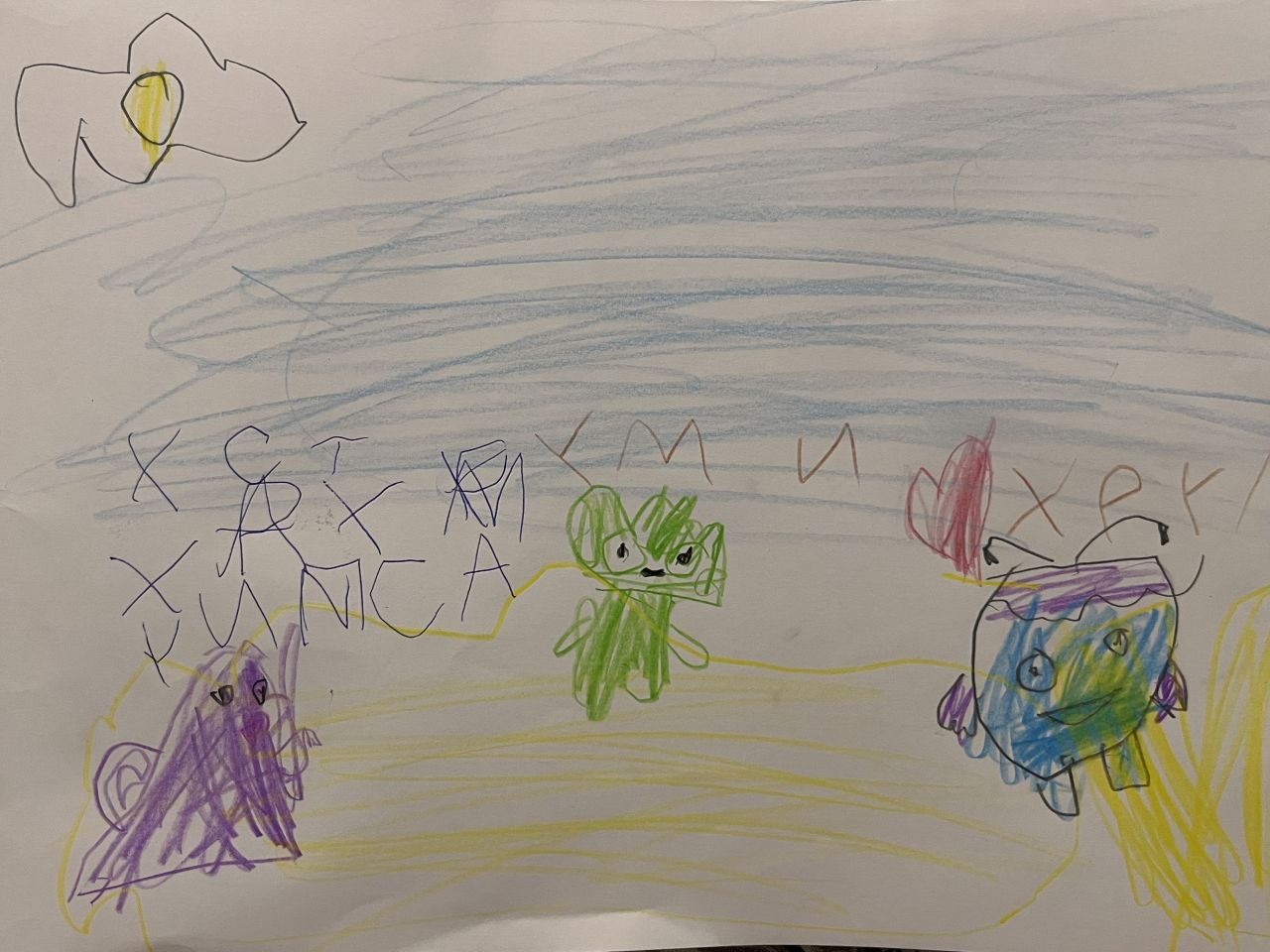 София 7 лет