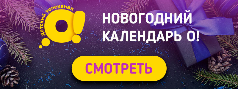 Новогодний Канал Новогодний Канал