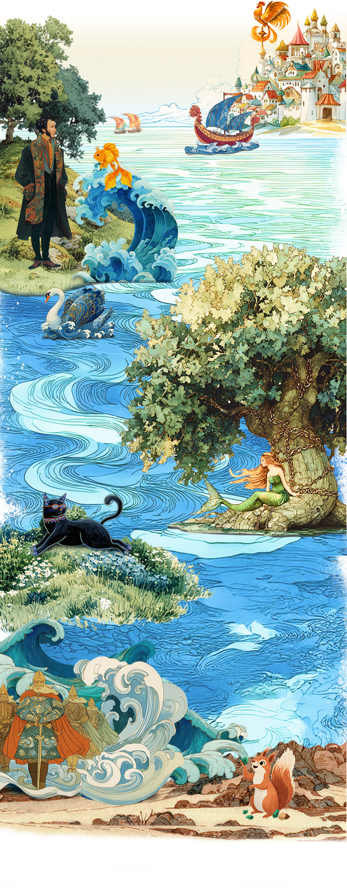 Конкурс «Читаем Пушкина» 2026