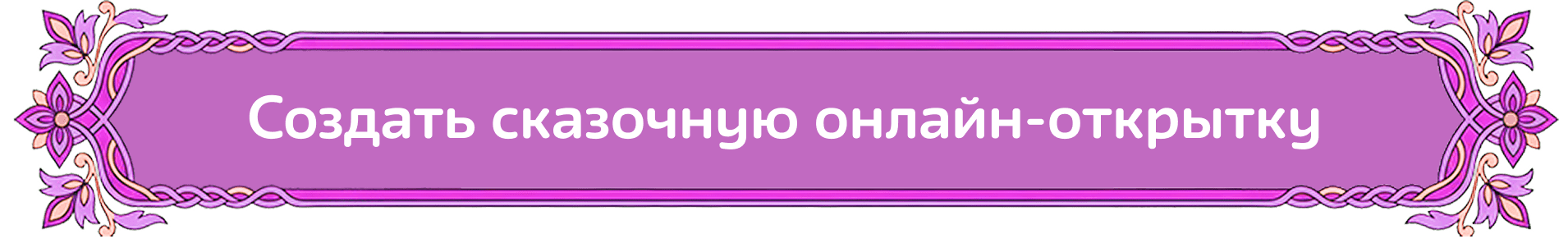 Читаем Пушкина 2026