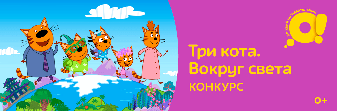 VK.com Канал О!